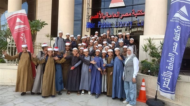 مكتبة مصر العامة