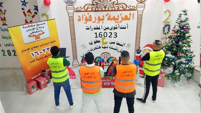 صندوق مكافحة الإدمان،فيتو