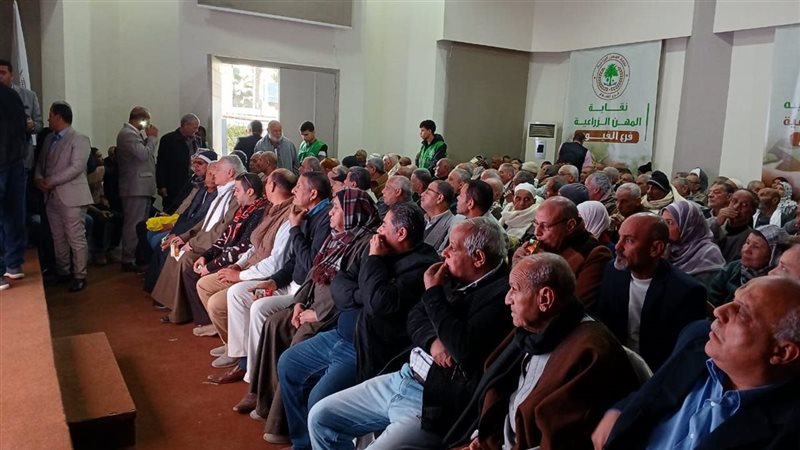 اجتماع الجمعية العمومية