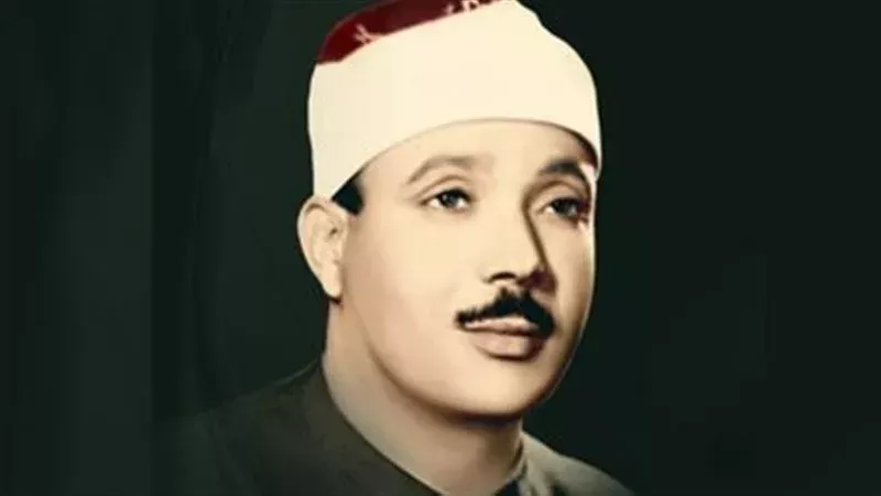  عبد الباسط عبد الصمد
