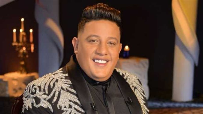 حمو بيكا يتغيب عن