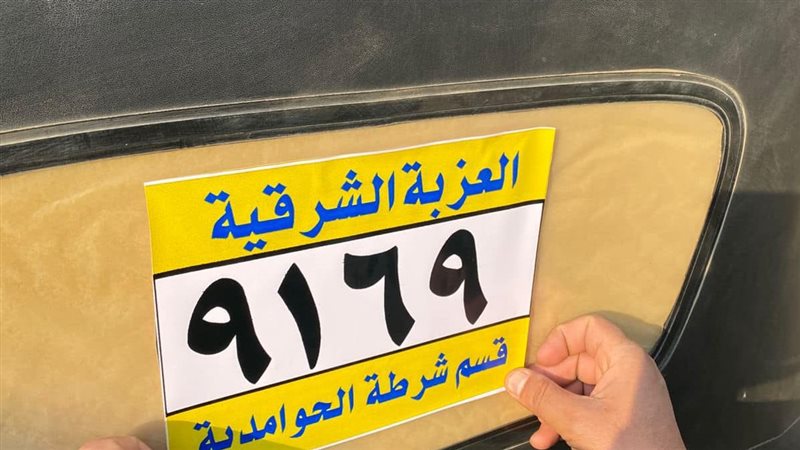 ترقيم التاكاتك بمركز