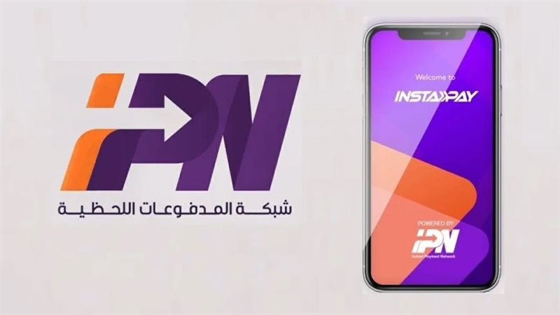 انستاباي 