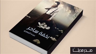 ديوان 
