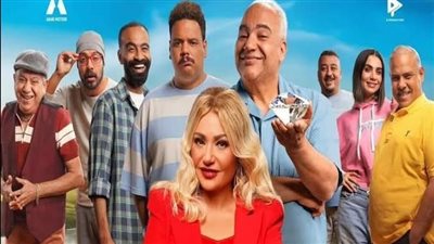 انطلاق عرض فيلم 