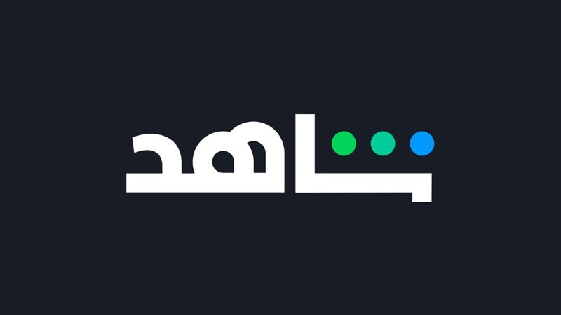 منصة شاهد، فيتو 