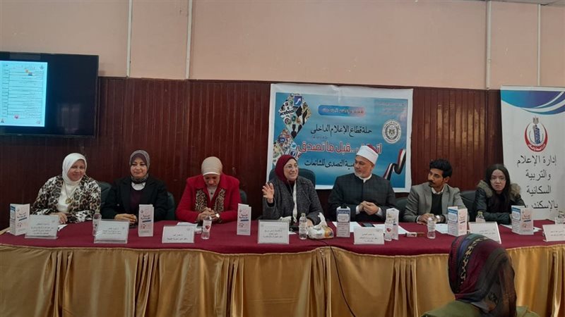 جانب من الندوة، فيتو