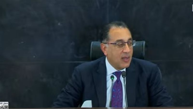  الدكتور مصطفى مدبولي،