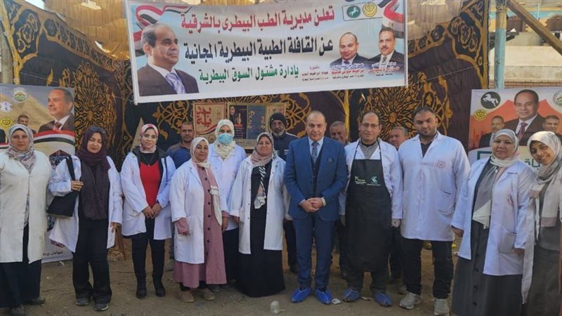 بيطرى الشرقية يُنظم