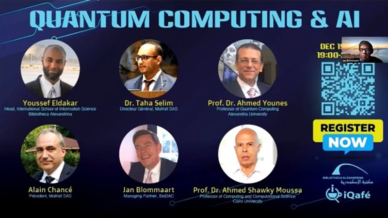 ورشة عمل حول الحوسبة