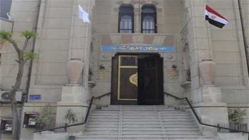 دار الحكمة،فيتو