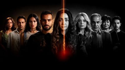 عدد حلقات مسلسل إقامة جبرية، بطولة هنا الزاهد
