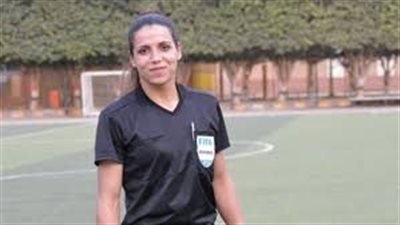 نورا سمير حكما لمباراة إثيوبيا وزامبيا في تصفيات كأس العالم تحت 17 عاما
