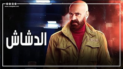ART تحصل على حقوق عرض فيلم 