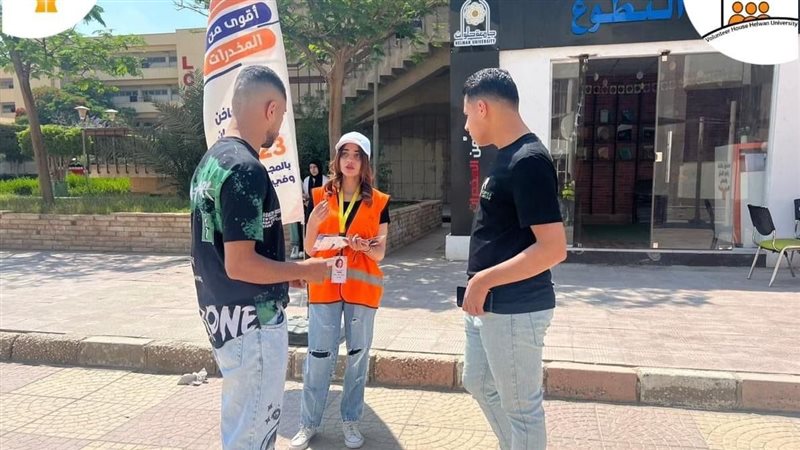جهود صندوق مكافحة