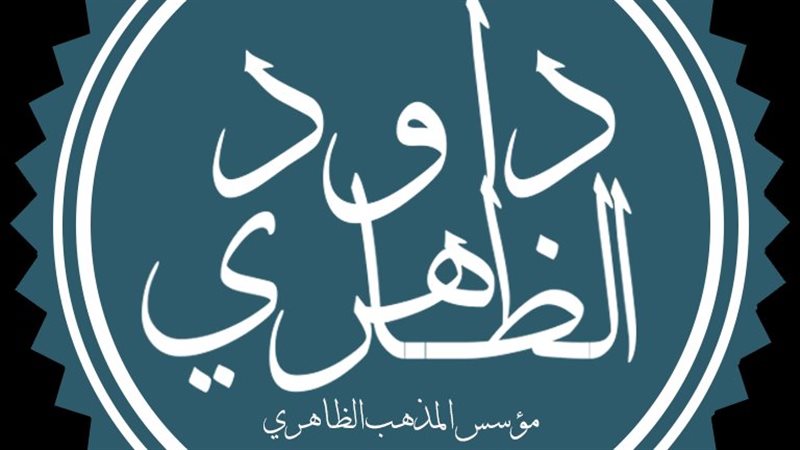  أبو بكر محمد بن
