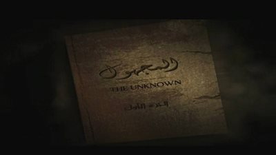 مخرج سكندري يتقدم ببلاغ ضد قناة خاصة بسبب فكرة واسم برنامجه
