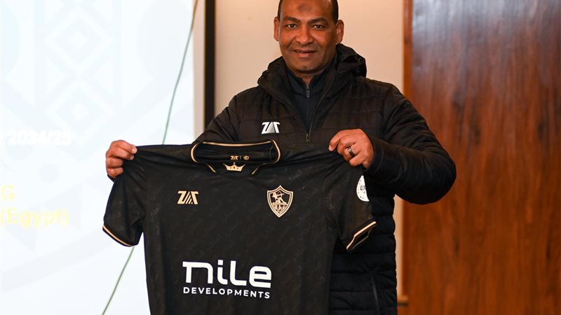 زي الزمالك في مباراة