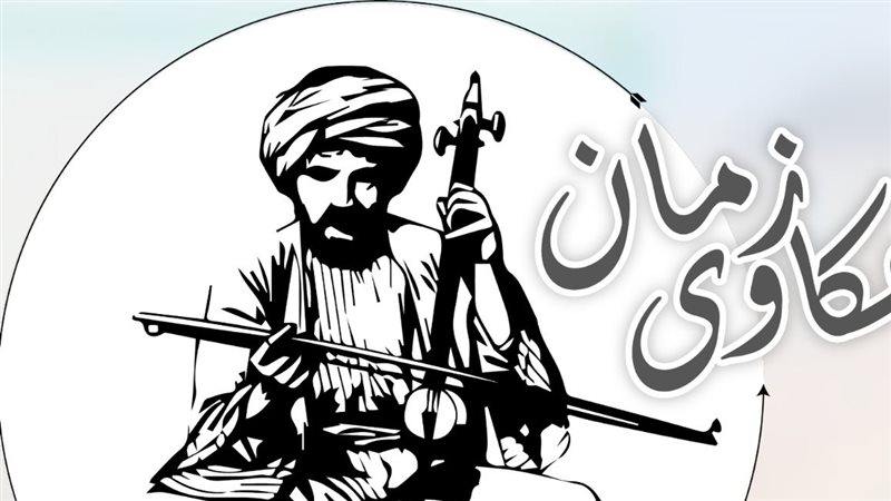 حكاوى زمان، فيتو