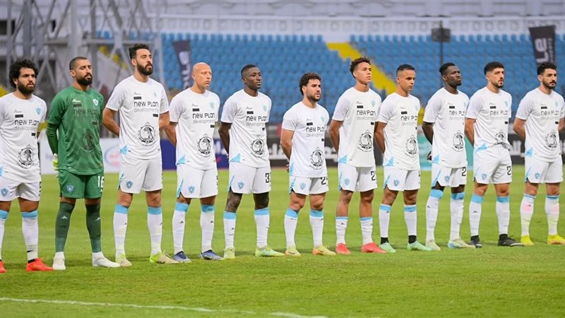 غزل المحلة، فيتو