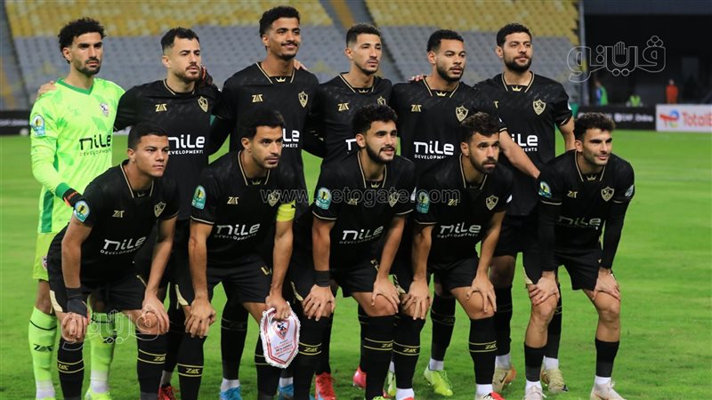 فريق الزمالك 