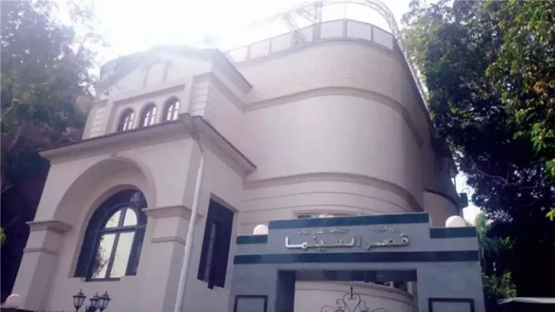 قصر السينما، فيتو