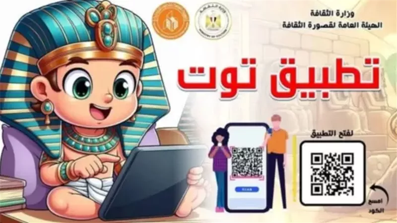 تدشين موقع توت لإصدارات