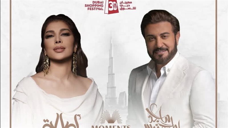 إصالة وماجد المهندس،