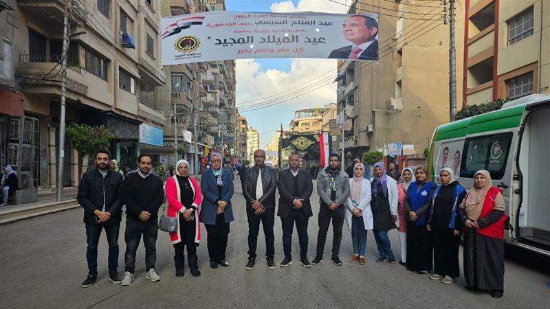 صحة الغربية تعلن