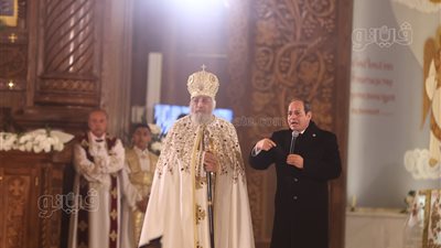 15 رسالة مهمة من السيسي خلال الاحتفال بعيد الميلاد بكاتدرائية العاصمة الجديدة