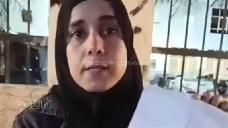 فتاة تستغيث لتعديل