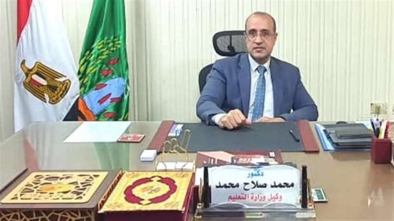 محمد صلاح وكيل وزارة