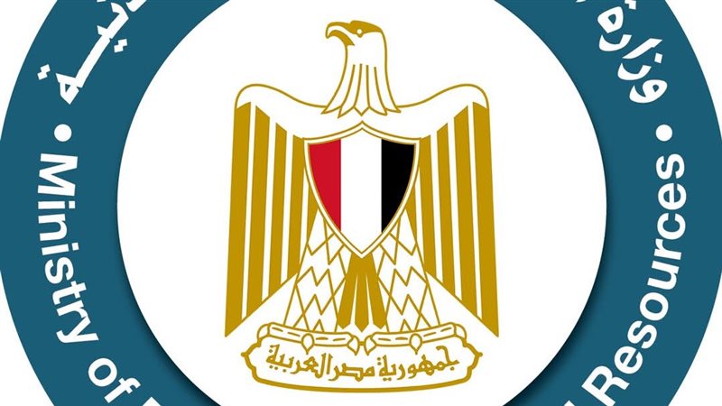 وزارة البترول والثروة