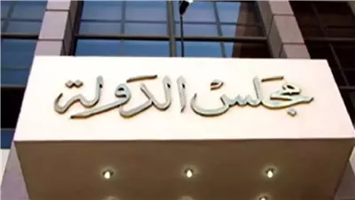 اليوم، نظر الطعن على قرار الأعلى للإعلام لإلغاء التحليل التحكيمي