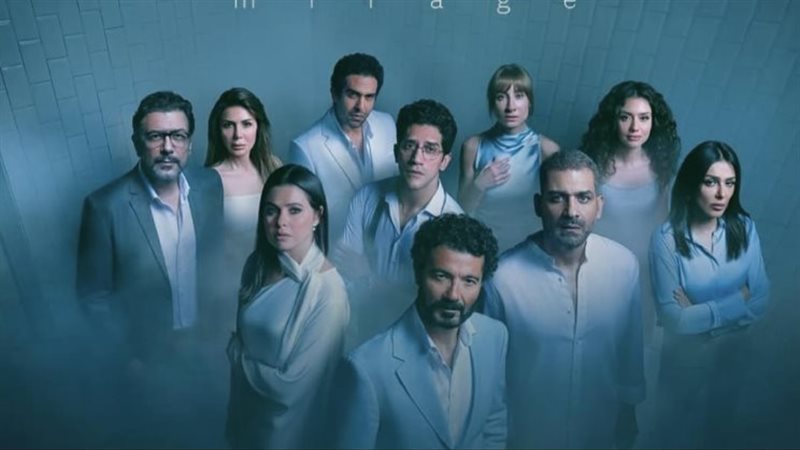 أبطال مسلسل سراب،