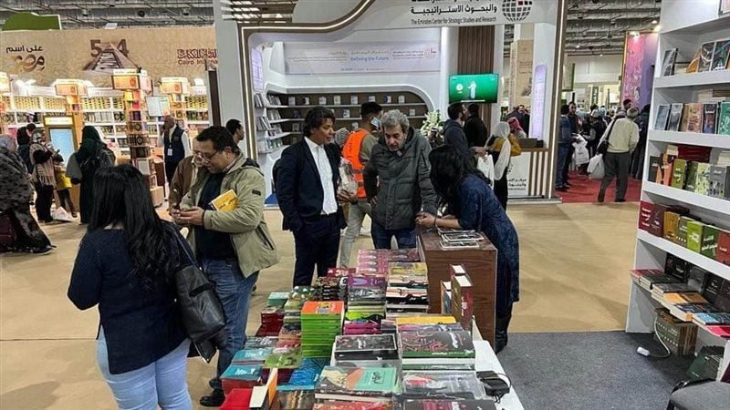 معرض القاهرة للكتاب،