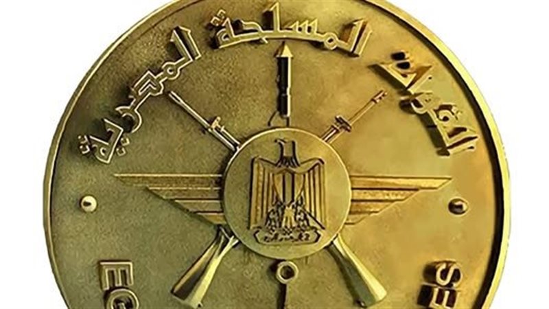 القوات المسلحة المصرية