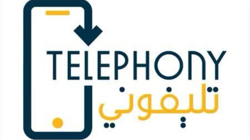 تليفوني، فيتو