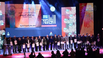 قائمة المكرمين عن المجلس الأعلى باحتفالية يوم الثقافة (صور)