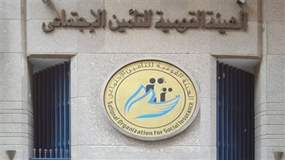 الحكومة تعلن زيادة استثمارات التأمين الاجتماعي بـ44.2 مليار جنيه في 2024