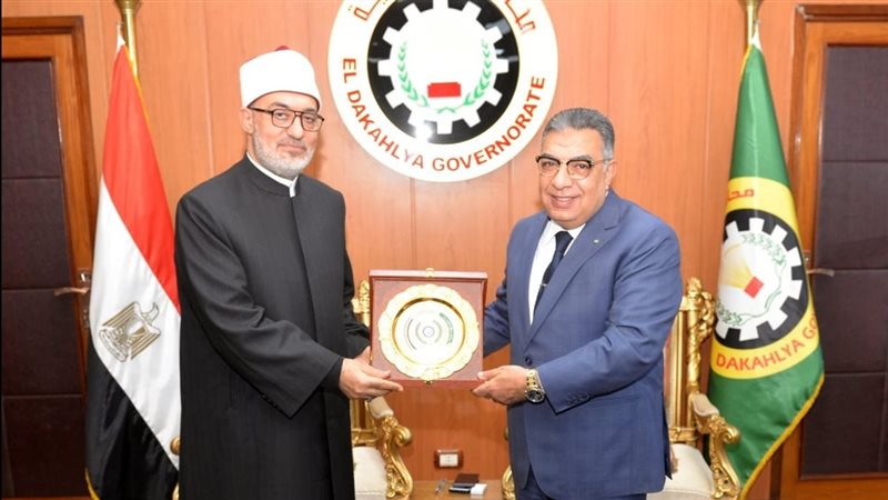 محافظ الدقهلية ومفتي