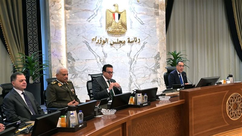 اجتماع مجلس الوزراء،