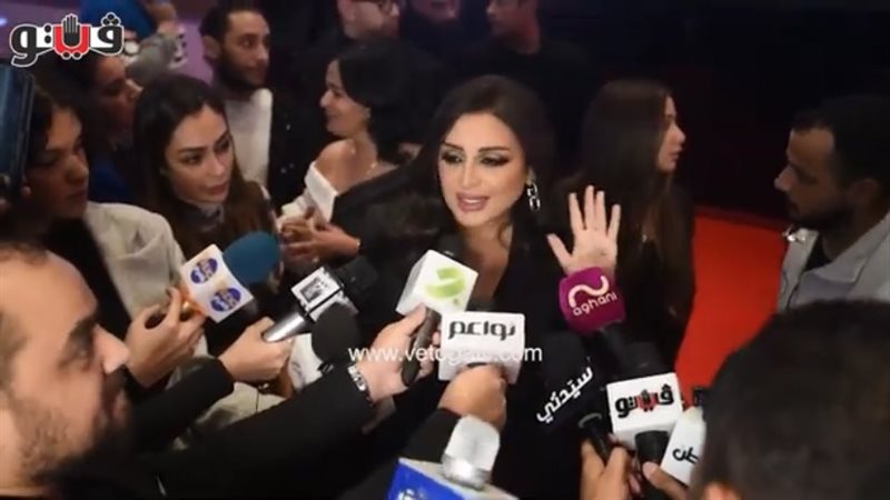أنغام، فيتو 