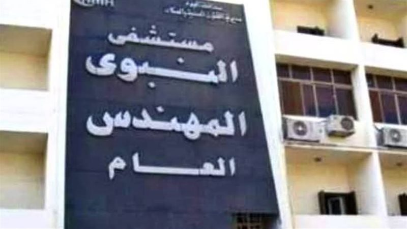 مستشفى الفيوم العام،