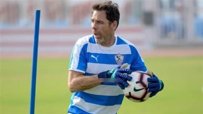 توماس جروتر يصل إلى القاهرة استعدادا لتولي مهمة تدريب حراس مرمى الزمالك
