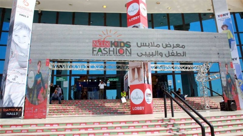انطلاق فعاليات معرض