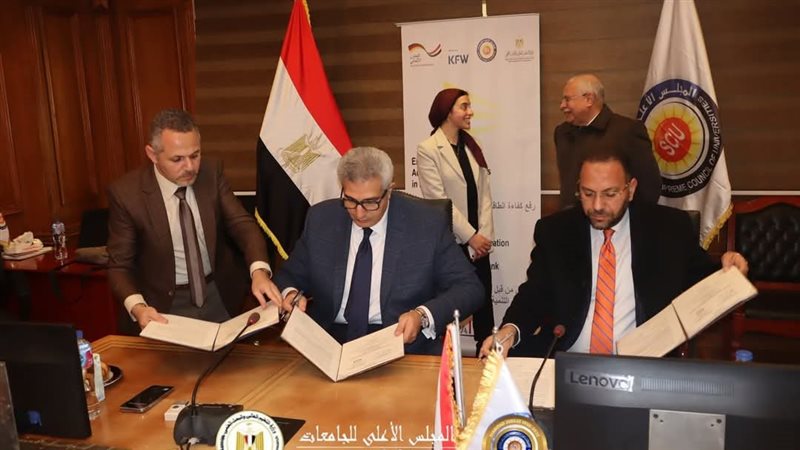  الأعلى للجامعات