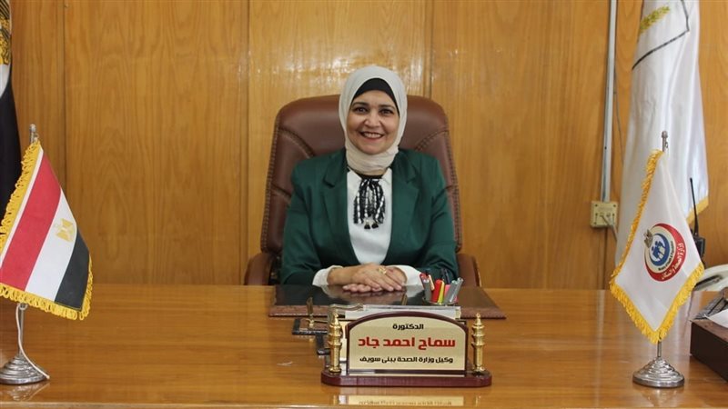 الدكتورة سماح جاد