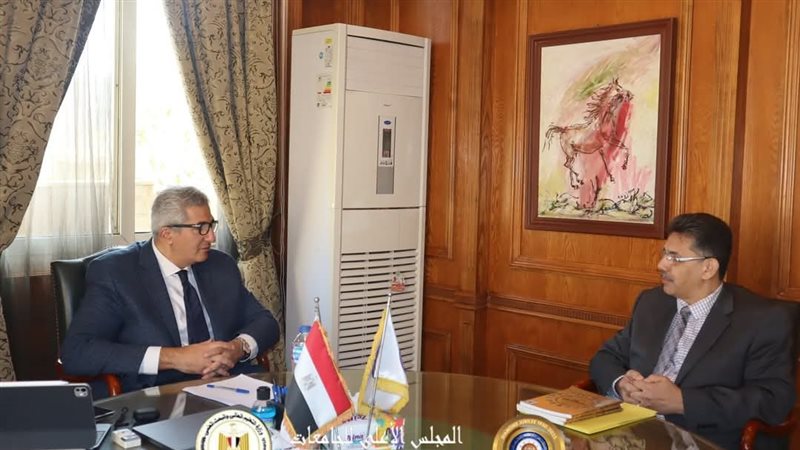 المجلس الأعلى للجامعات،