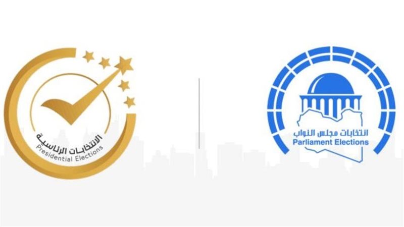 المفوضة العليا للانتخابات